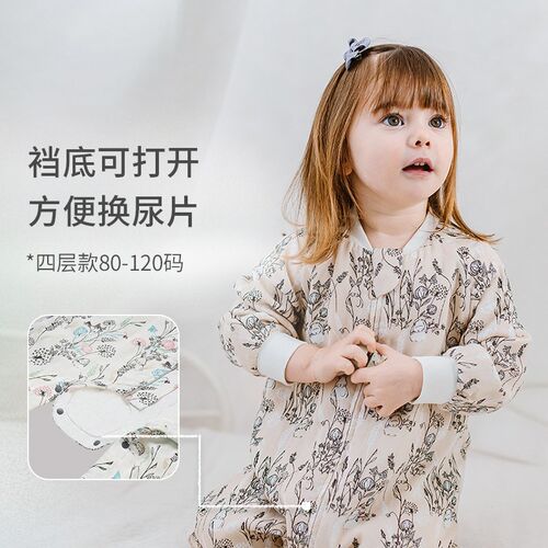 NestDesigns婴儿睡袋竹棉纱布春夏款宝宝四季通用分腿睡袋防踢被