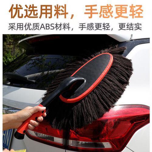 汽车除尘掸子擦车神器多功能可旋转便携清洁车用拖把