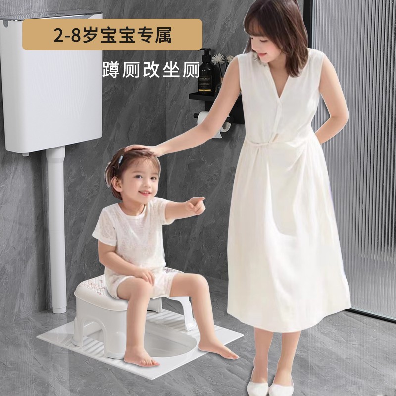 坐便椅蹲厕改坐厕加厚男女宝宝小孩坐便椅宝宝洗浴凳防滑方便厕所