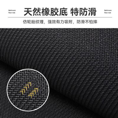 北欧ins风硅藻泥软垫浴室吸水脚垫地垫卫生间门口吸水防滑防臭垫