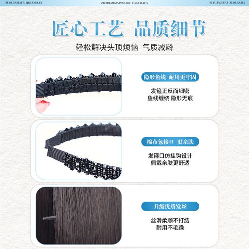 女士发箍假发遮白发头饰假发一体假刘海发箍头顶头发稀少遮盖神器
