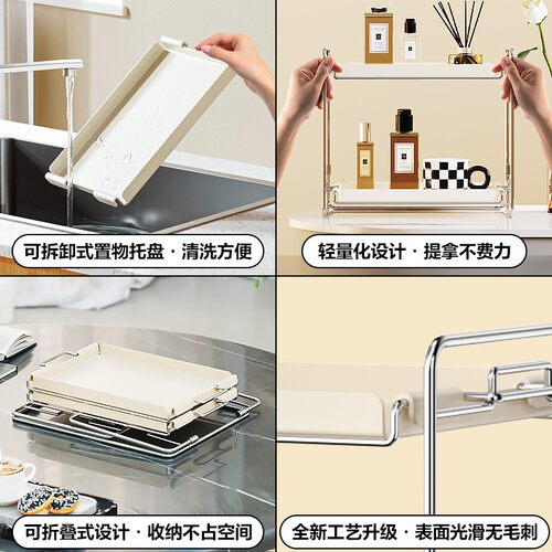 GEMJU/格美居双层化妆品收纳架客厅卫生间浴室办公室家用轻奢
