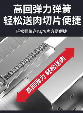 【买一送一（送原装刀片）】全钢牛羊肉切卷机/切片机/多功能切菜
