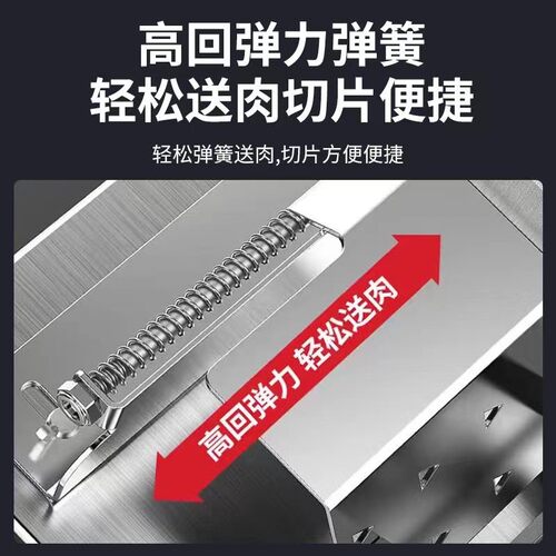 【买一送一（送原装刀片）】全钢牛羊肉切卷机/切片机/多功能切菜
