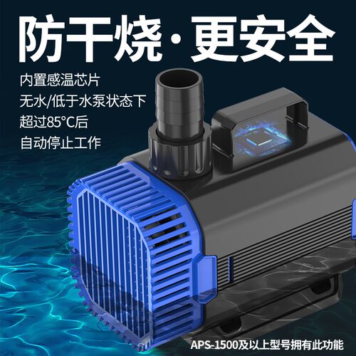 鱼缸循环泵水泵超静音底吸潜水泵大水族箱抽水泵鱼池过滤泵大流量