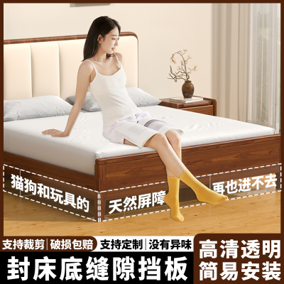床底挡板防猫钻沙发底缝隙L型防尘档板桌面防掉落挡条货架隔挡板