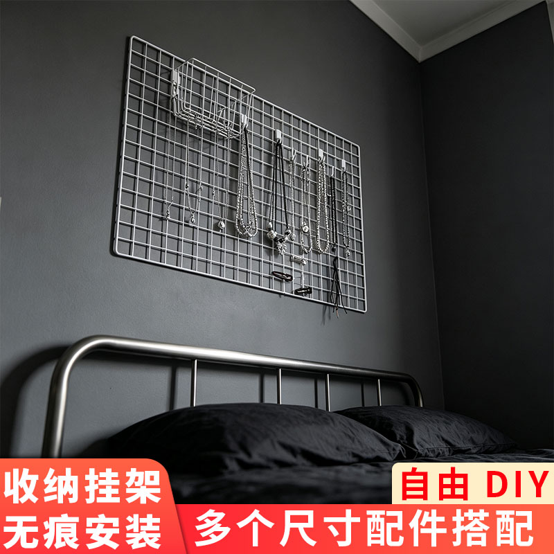 墙面收纳挂架金属网格饰品首饰项链收纳架卧室衣柜多功能置物架子