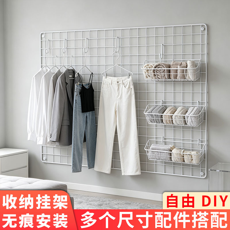 墙面衣架挂架网格片帽子包包饰品展示架宿舍卧室壁挂衣服收纳架子图片