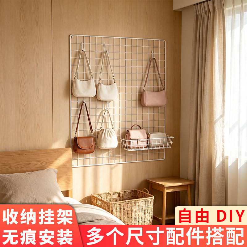 墙面网格挂钩免钉收纳挂架多功能置物架首饰项链包包衣服挂钩挂架
