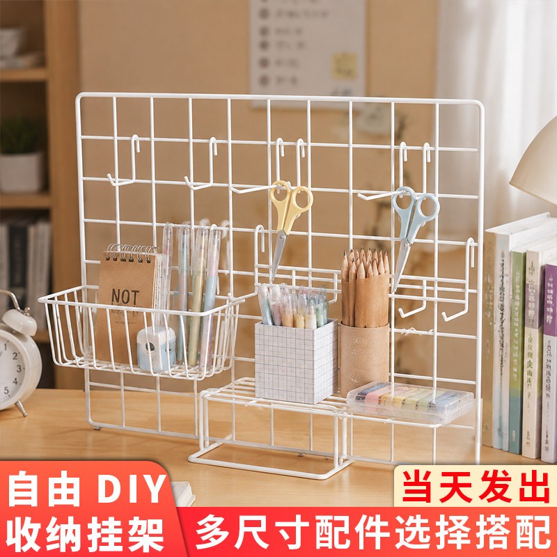 网格展示架书桌面文具手工具收纳挂架化妆饰品置物架摊位网片挂架