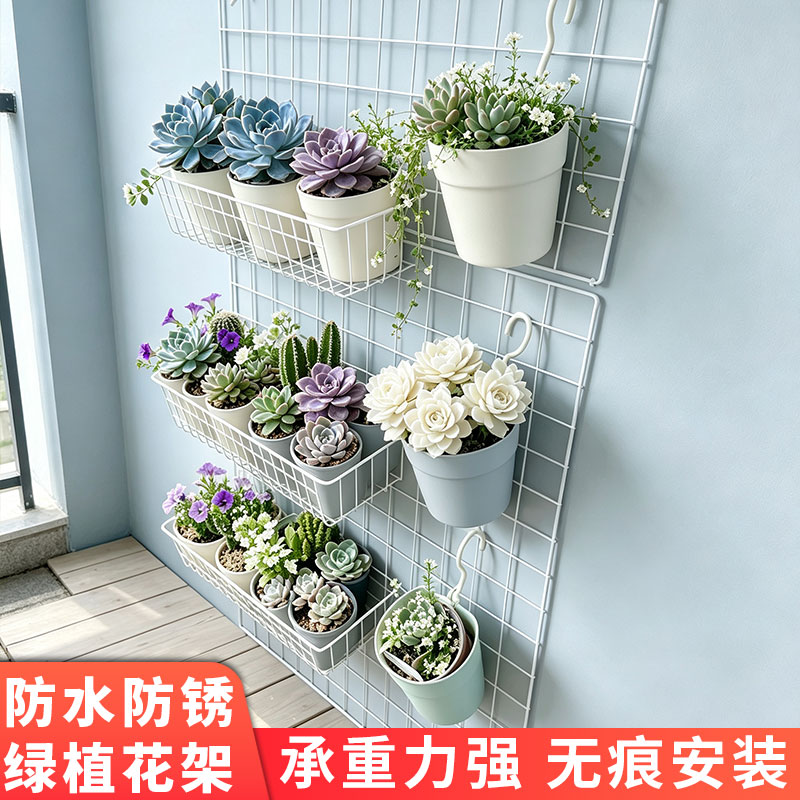 攀爬花架网格铁丝网阳台庭院花园围栏护栏隔离网爬藤攀爬网架子