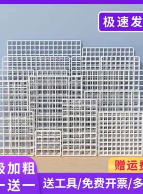 白色铁网格网置物架网片铁艺幼儿园展示架摆摊货架铁丝格子网挂墙