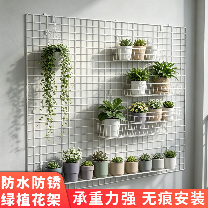 铁艺网格花架攀爬架挂墙式花几防水防锈阳台花架多肉绿植置物架子