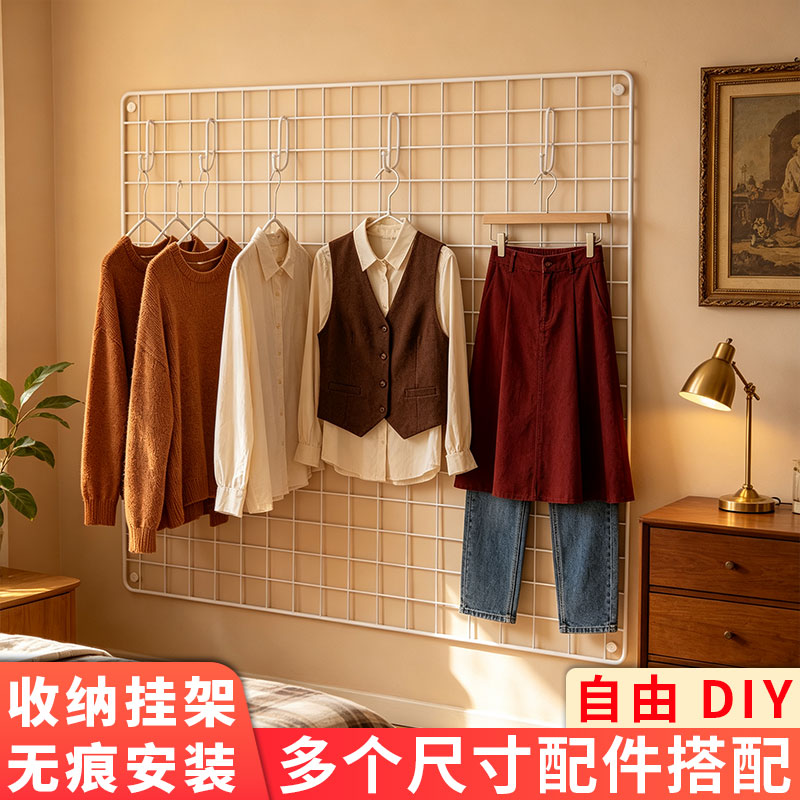 家用卧室网格收纳挂架衣帽挂包挂衣架收纳置物架床边壁挂整理架子
