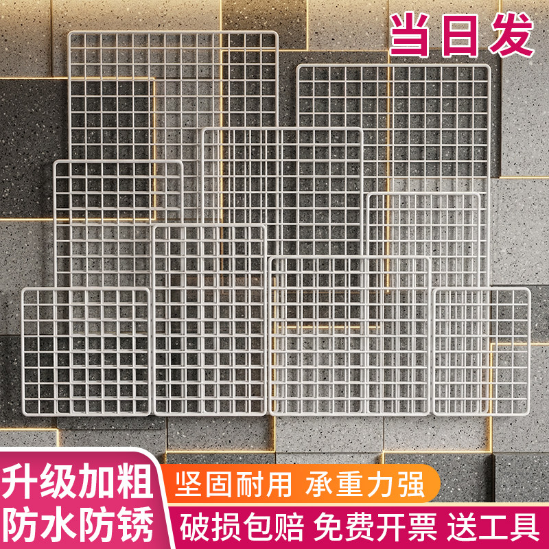 白色网格片不锈铁丝网架隔离网长方形晾晒网铁架网格板正方形挂网