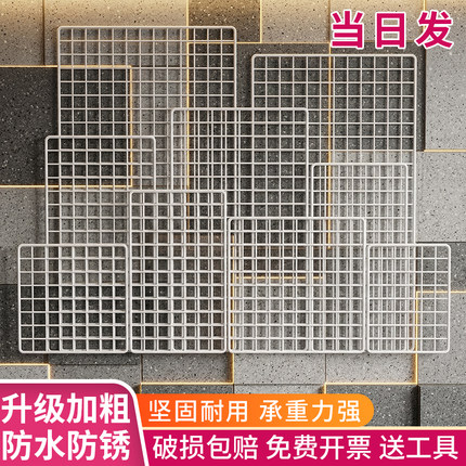 白色网格片不锈铁丝网架隔离网长方形晾晒网铁架网格板正方形挂网
