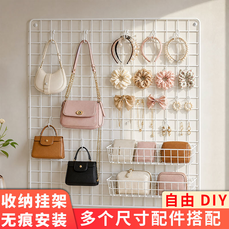 网格片包包收纳放置架卧室袜子收纳挂架宿舍门后饰品衣服收纳神器
