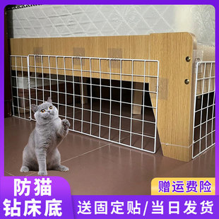 阳台露台院子防猫网门栏花盆鱼缸防猫隔离网养猫封窗网床底防猫钻