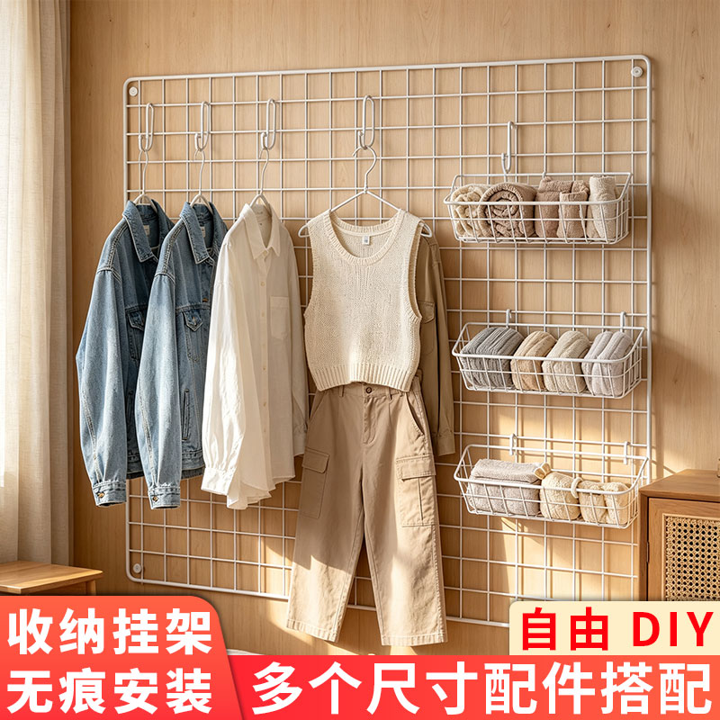 家用卧室网格收纳挂架衣帽挂包挂衣架收纳置物架床边壁挂整理架子