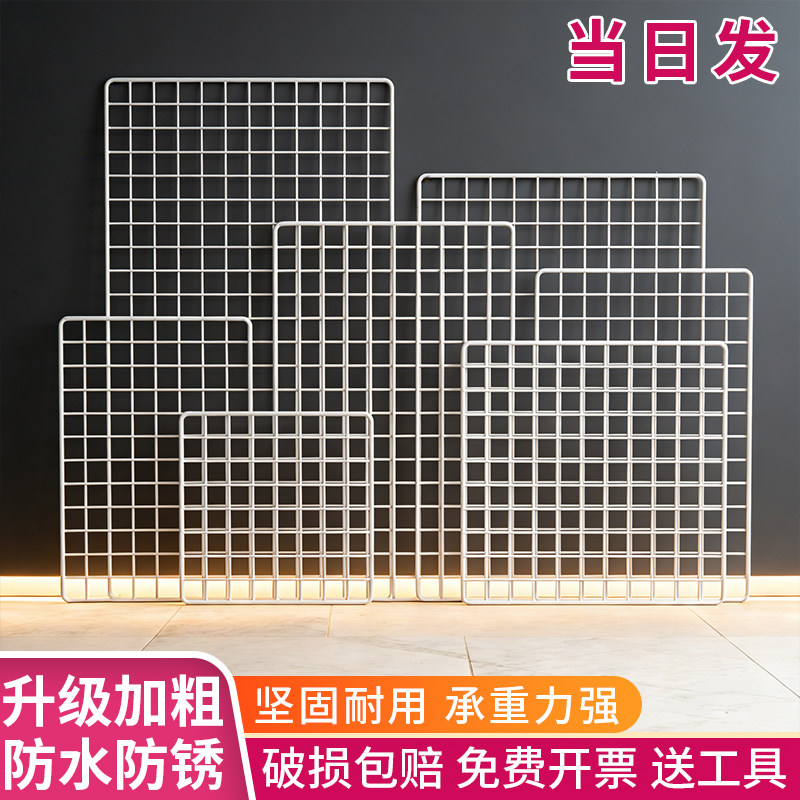 白色网格片不锈铁丝网架隔离网长方形晾晒网铁架网格板正方形挂网
