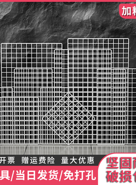网片网格铁网货白色超市展示架网架铁丝格子网挂墙置物架幼儿园墙