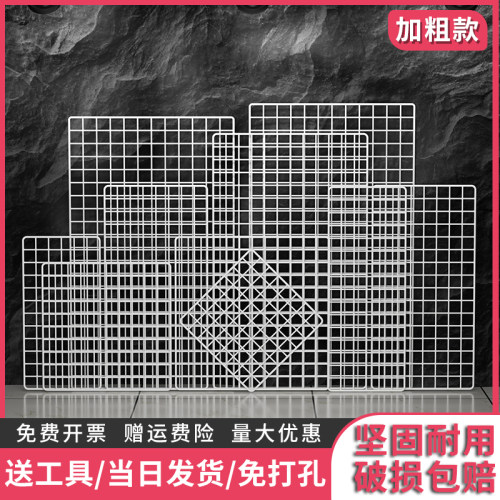 网片网格铁网货白色超市展示架网架铁丝格子网挂墙置物架幼儿园墙