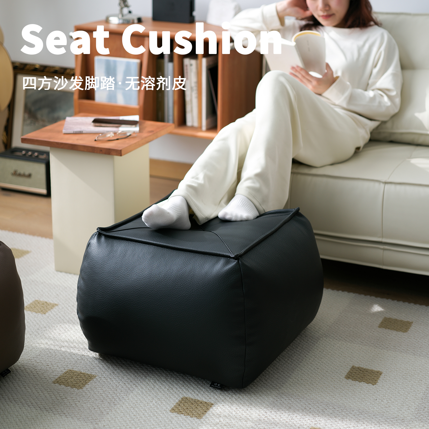沙发脚踏皮革踩脚凳免洗耐用坐墩