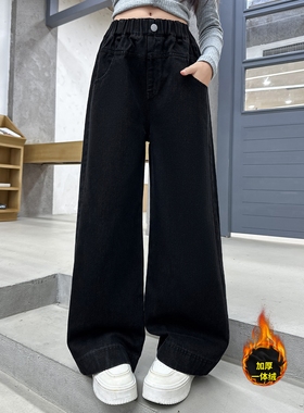 女童牛仔裤春秋款女大童时髦洋气直筒裤女孩初中生超好看黑色裤子