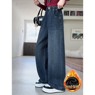 女童阔腿牛仔裤春秋2025新款韩版儿童蓝色高腰直筒裤女孩加绒裤子