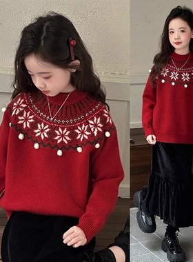 女童红色毛衣秋冬2025新款洋气女孩大童针织衫儿童冬装打底初中生
