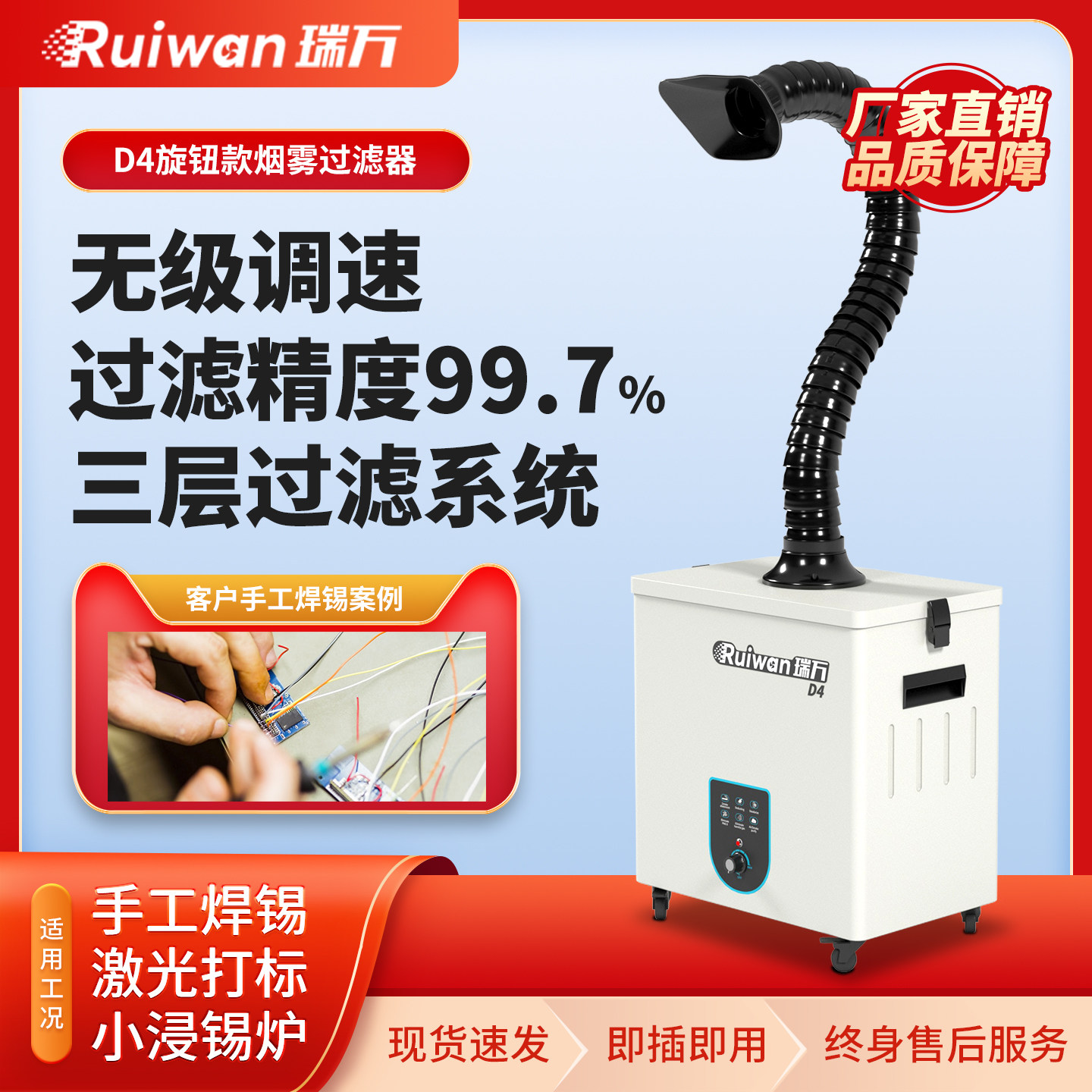 激光打刻机烟雾净化器移动式工业焊锡焊接集尘器吸烟仪抽排除烟机