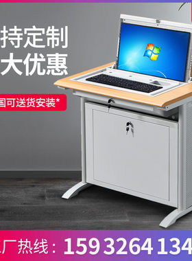 翻转电脑桌自动升降显示器