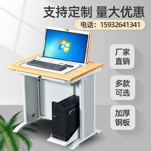 简易款自动升降翻转式电脑桌