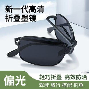 男偏光变色墨镜开车专用防紫外线潮流折叠太阳镜钓鱼眼镜 2026新款