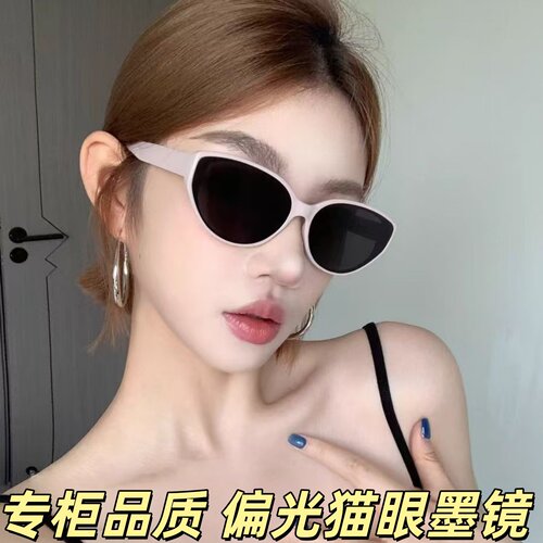 猫眼偏光墨镜女款高级显瘦时尚复古遮阳防晒防紫外线高清太阳眼镜