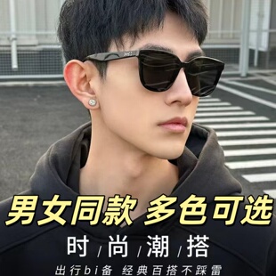 猫眼墨镜男骑电动开车防紫外线偏光太阳镜女高级感显脸小 品牌新款