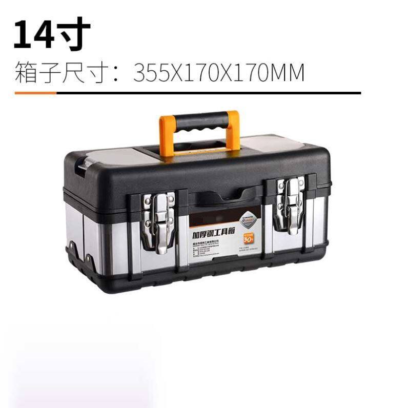 不锈钢箱子d长方形工具箱道具箱安装空调专用家具维修铁皮可上锁