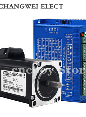 57/60闭环驱动器 2HSS5757 J1880EC-1000 杰美康 2.2Nm 驱动器