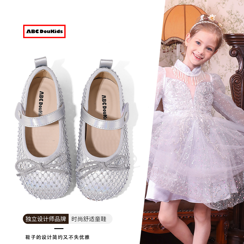 女童公主鞋闪亮网纹皮鞋