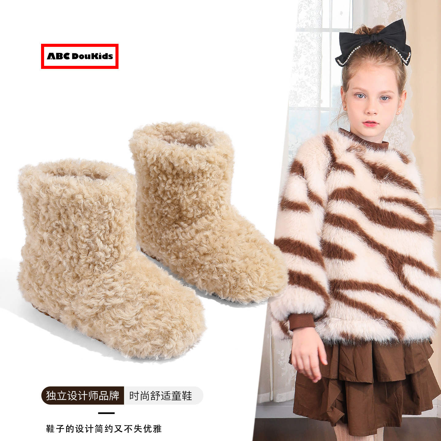 女童毛毛靴时尚加绒棉靴