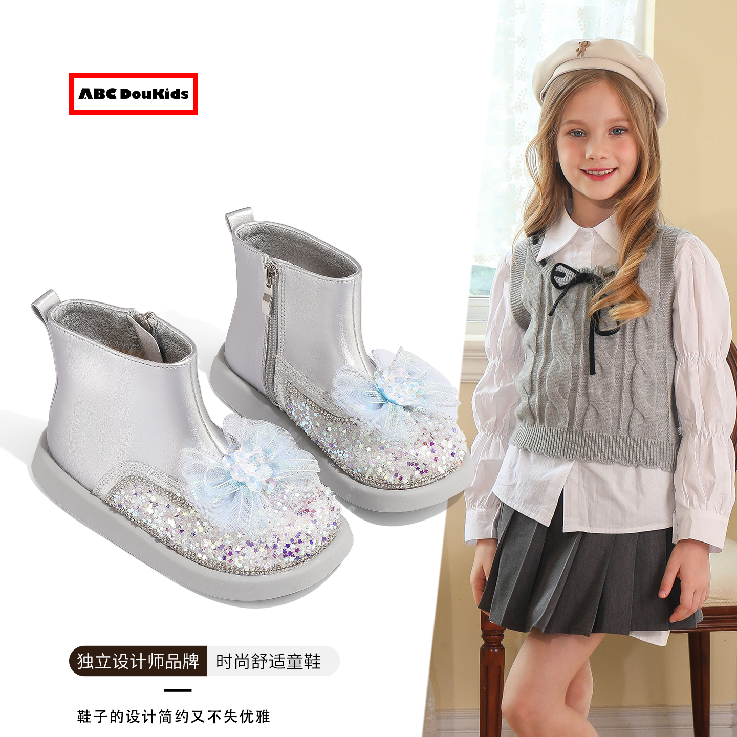 儿童加绒亮片皮靴时尚防滑公主靴