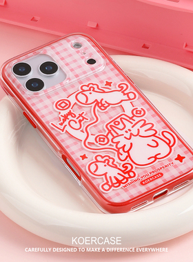 KOERCASE 招财猫咪牛马粉白格子2026新年手机壳磁吸卡通插画原创意涂鸦小众适用苹果16iPhone15ProMax17Pro