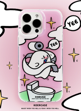KOERCASE 洗手间拉粑粑小幽灵手机壳涂鸦甜美少女粉色 卡通插画原创意小众适用苹果16iPhone15ProMax14Pro13