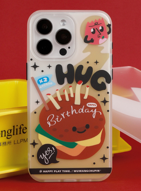 keerke 汉堡狂欢日手机壳磨砂涂鸦甜美可爱情侣女生少女 卡通插画原创小众适用苹果17iPhone15ProMax14Pro16