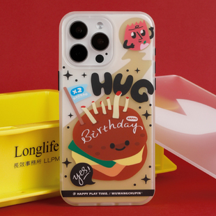 keerke 卡通插画原创小众适用苹果17iPhone15ProMax14Pro16 汉堡狂欢日手机壳磨砂涂鸦甜美可爱情侣女生少女