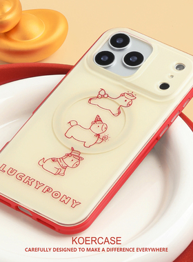 KOERCASE 三只小马元宝铜钱2026新年手机壳磁吸少女心卡通插画原创意涂鸦小众适用苹果16iPhone15ProMax17Pro