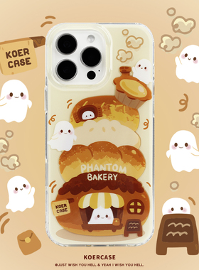 KOERCASE 小幽灵面包店诱惑手机壳可爱涂鸦甜美有趣少女 卡通插画原创小众适用苹果16iPhone15ProMax14Pro13