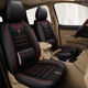五菱佳辰汽车座套新宏光V荣光S征程730全包围四季 亚麻布坐垫七座