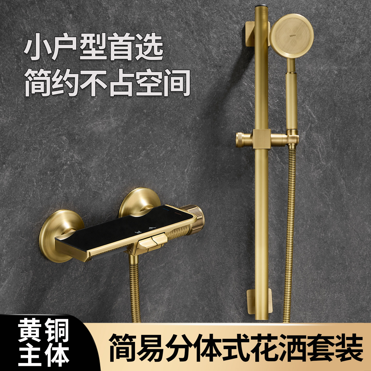 中古风全铜仿古花洒淋浴套装增压复古简易浴缸冷热沐浴水龙头简约
