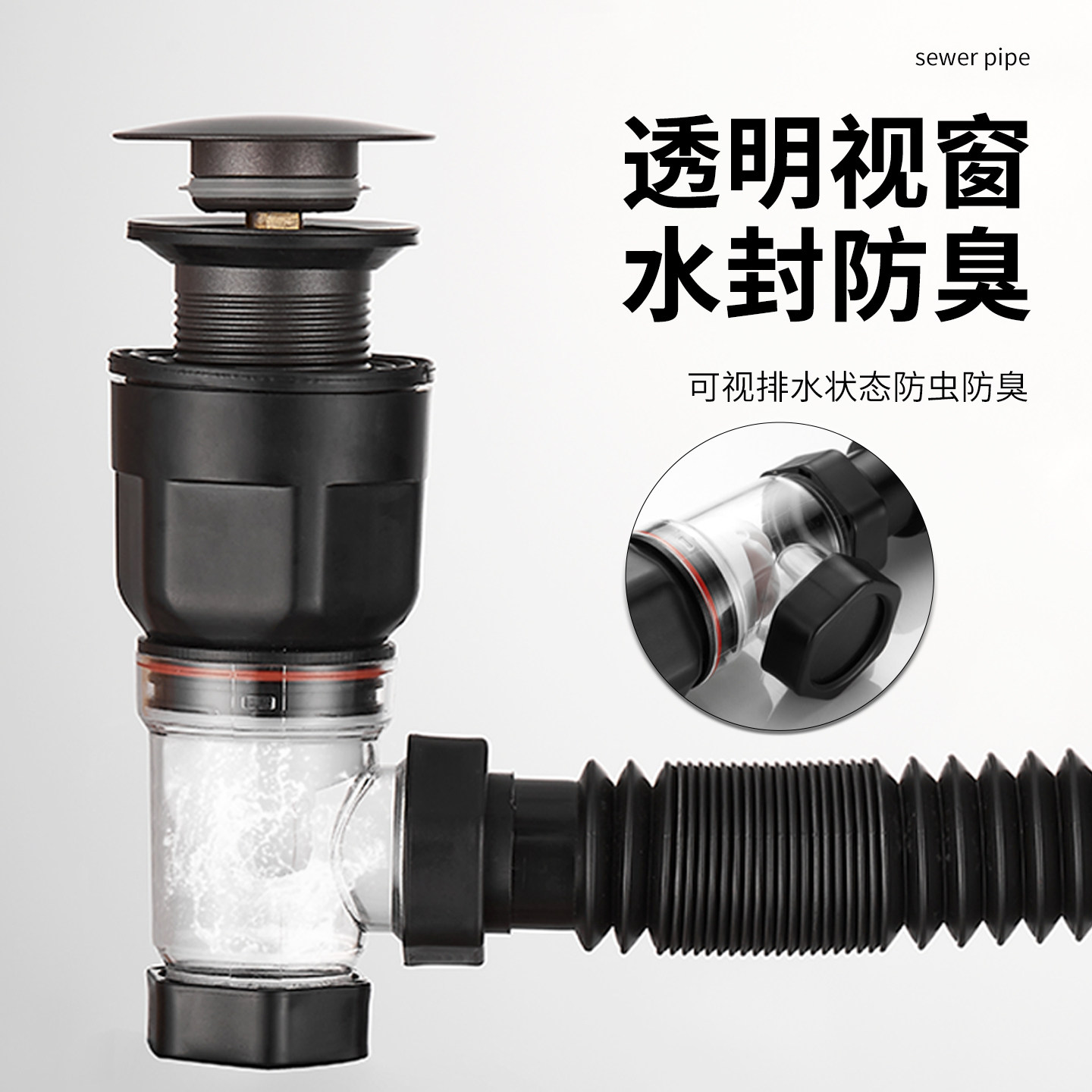 洗手盆下水管防返臭神器洗脸池面盆防臭器排水管道台盆墙排枪灰色